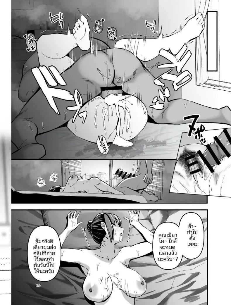 รวมเรื่องเหล่าสาวเรือรบ ภาพ 24