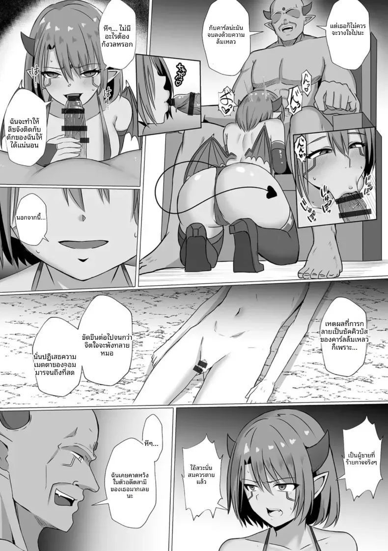 ปีศาจกามเรน่า [Bullet] Inma Shouki Reinaปีศาจกามเรน่า 3 ภาพ 3