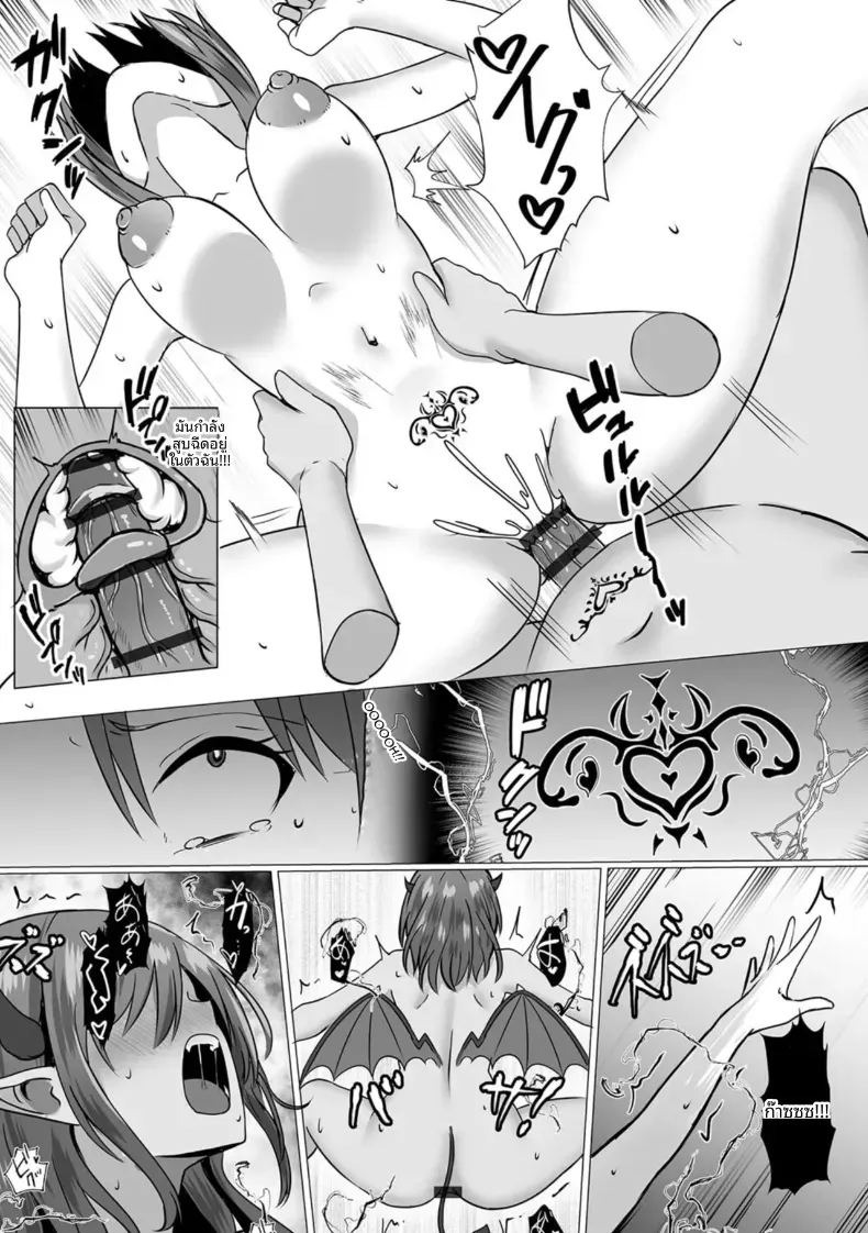 ปีศาจกามเรน่า [Bullet] Inma Shouki Reinaปีศาจกามเรน่า 3 ภาพ 22