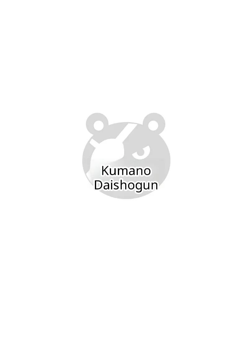 เเค่ไปคาเฟ่เเต่ดันกลายเป็นเรื่อง NTR (kumano daisyogun) ภาพ 1