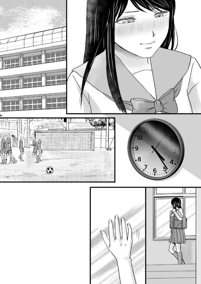 ความสัมพันธ์ที่ไม่ชัดเจน [Tsukuyomi]ความสัมพันธ์ที่ไม่ชัดเจน 2 ภาพ 85