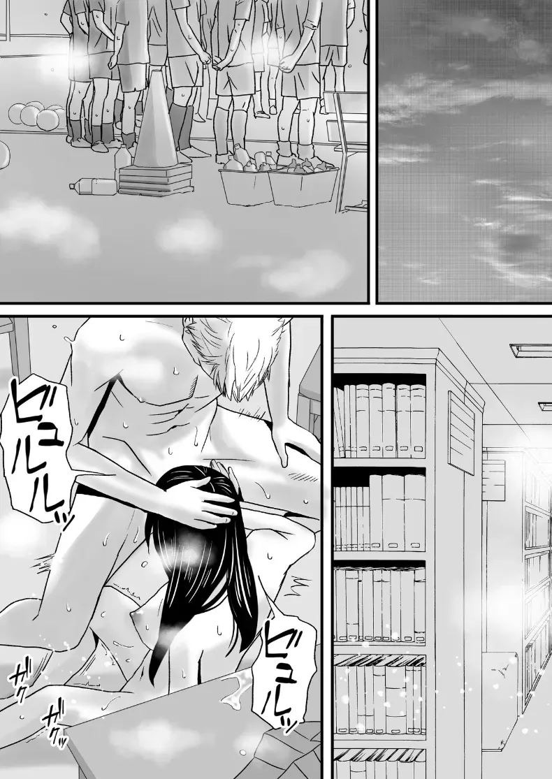 ความสัมพันธ์ที่ไม่ชัดเจน [Tsukuyomi]ความสัมพันธ์ที่ไม่ชัดเจน 2 ภาพ 102