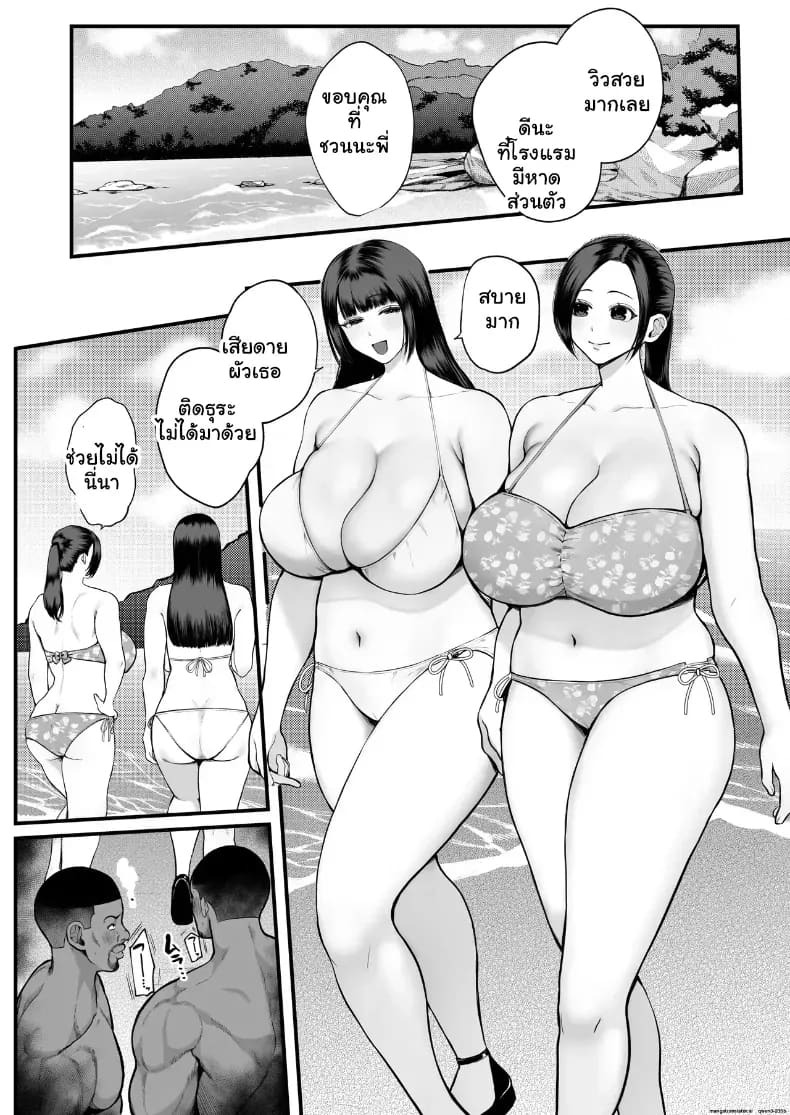 ฉากNTRสองพี่สาวโดนจับเปิดซิงจนหมดแรง ภาพ 1