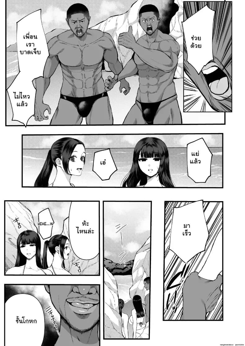 ฉากNTRสองพี่สาวโดนจับเปิดซิงจนหมดแรง ภาพ 2