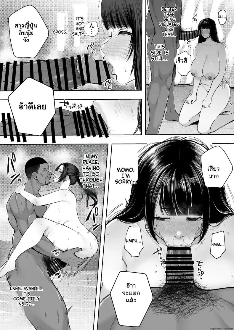 ฉากNTRสองพี่สาวโดนจับเปิดซิงจนหมดแรง ภาพ 7