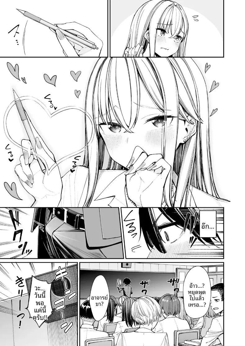 ใครๆก็ล้วนมีควาามลับ 2 ภาพ 4