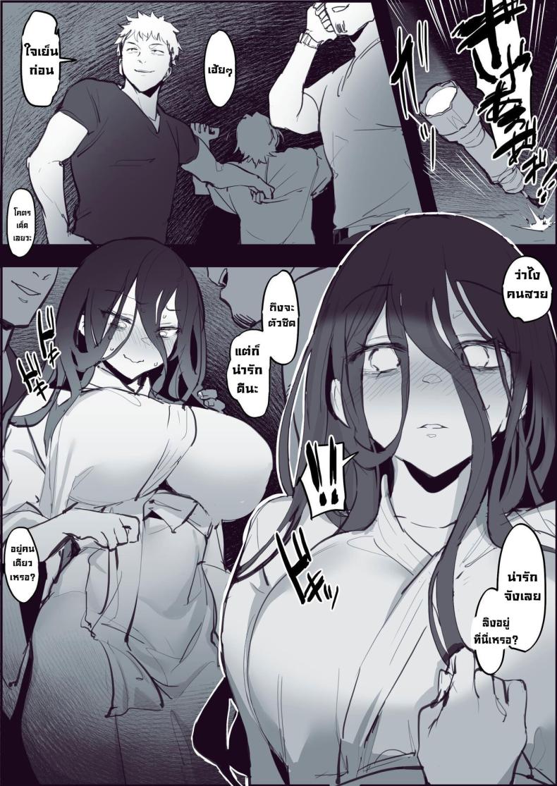 รวมเรื่องเสียว [Poriuretan] Poriuretan Anthology_Wet ภาพ 2