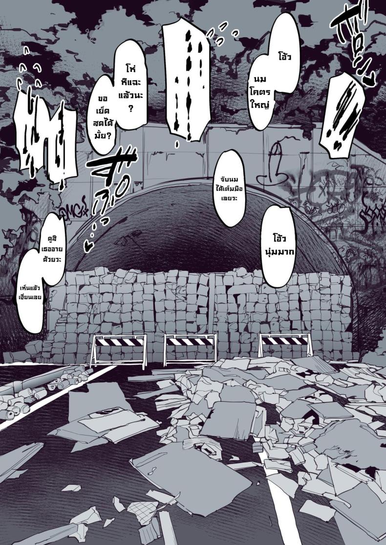 รวมเรื่องเสียว [Poriuretan] Poriuretan Anthology_Wet ภาพ 3