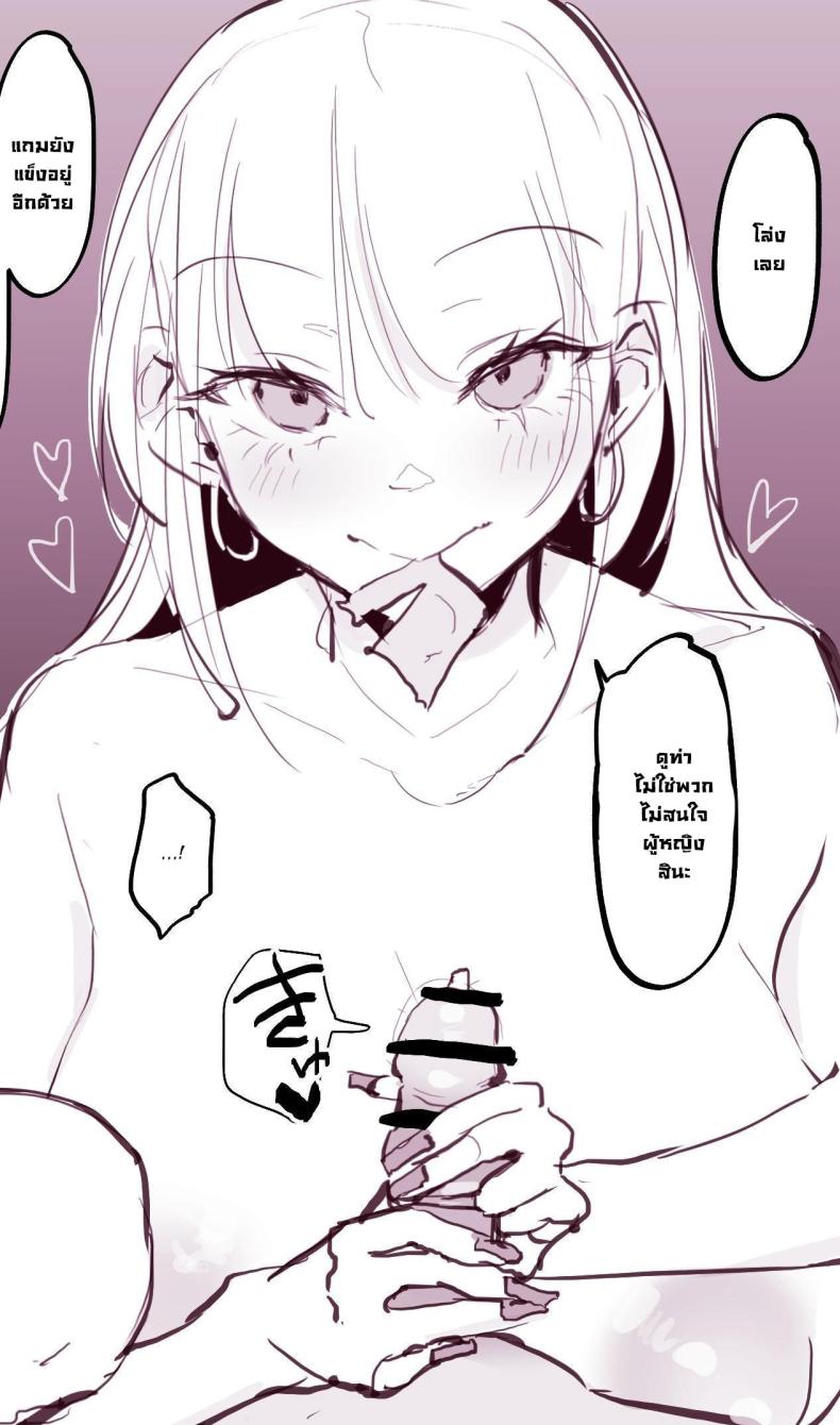 รวมเรื่องเสียว [Poriuretan] Poriuretan Anthology_Wet ภาพ 21