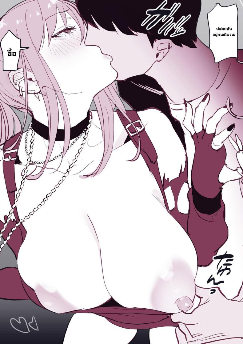 รวมเรื่องเสียว [Poriuretan] Poriuretan Anthology_Wet ภาพ 35