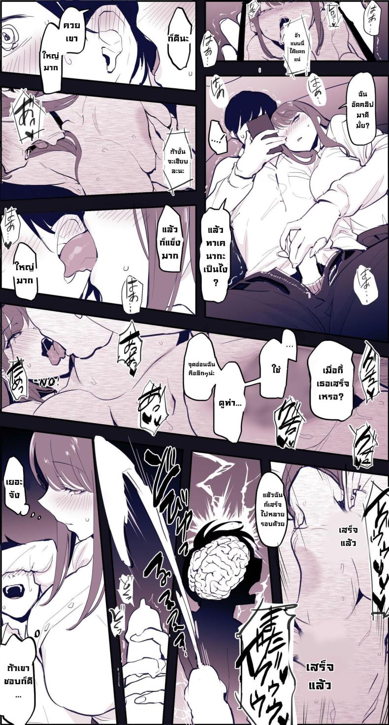รวมเรื่องเสียว [Poriuretan] Poriuretan Anthology_Wet ภาพ 47