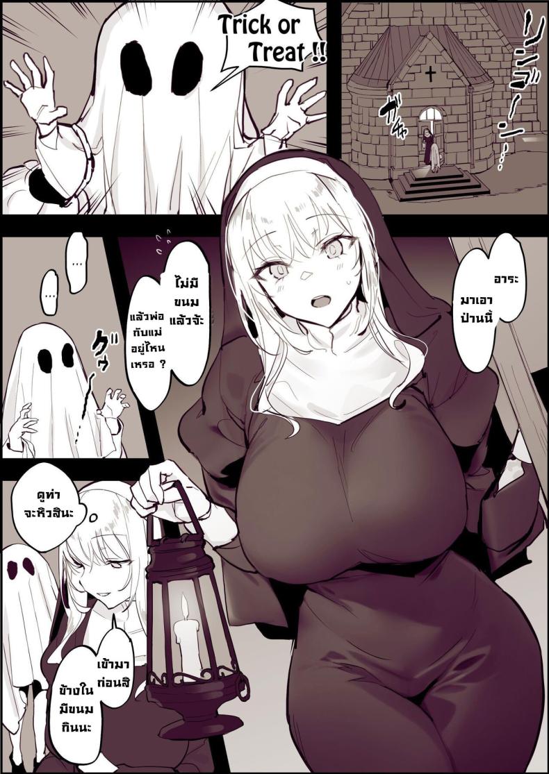 รวมเรื่องเสียว [Poriuretan] Poriuretan Anthology_Wet ภาพ 77