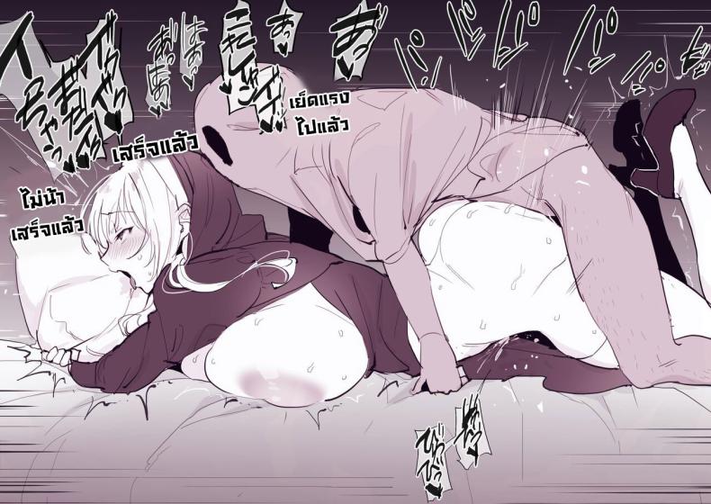 รวมเรื่องเสียว [Poriuretan] Poriuretan Anthology_Wet ภาพ 93