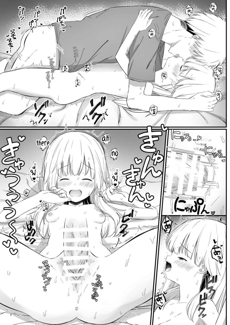 เรื่องหวานๆของน้องสาวและพี่ชาย [Sakaetenai desu (Sakae)] Chotto Namaiki dakedo Oniichan no Koto ga Daisuki na Imouto to Noukou Amaama Ecchi Succulent Sweet Sex with an Impertinent Little Sister that Lo ภาพ 29