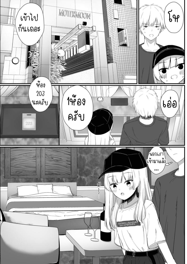 เรื่องหวานๆของน้องสาวและพี่ชาย [Sakaetenai desu (Sakae)] Chotto Namaiki dakedo Oniichan no Koto ga Daisuki na Imouto to Noukou Amaama Ecchi Succulent Sweet Sex with an Impertinent Little Sister that Lo ภาพ 39
