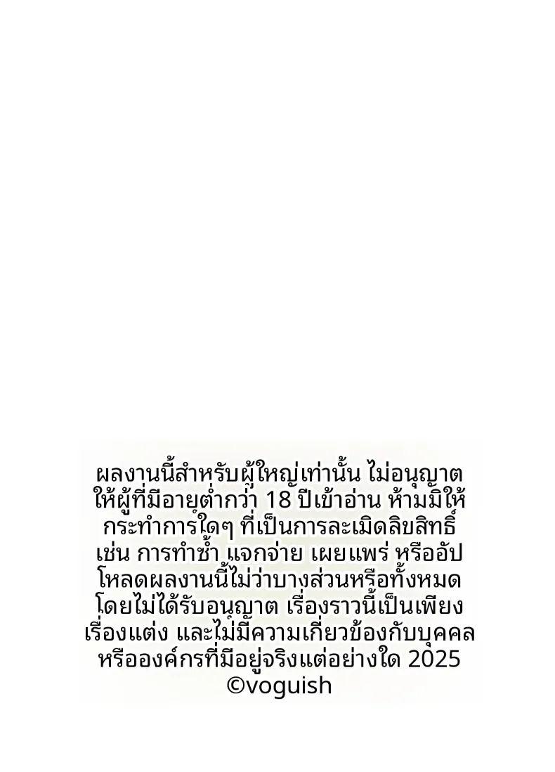 ความสัมพันธ์ล่วงเกินกับเเม่ ภาพ 52