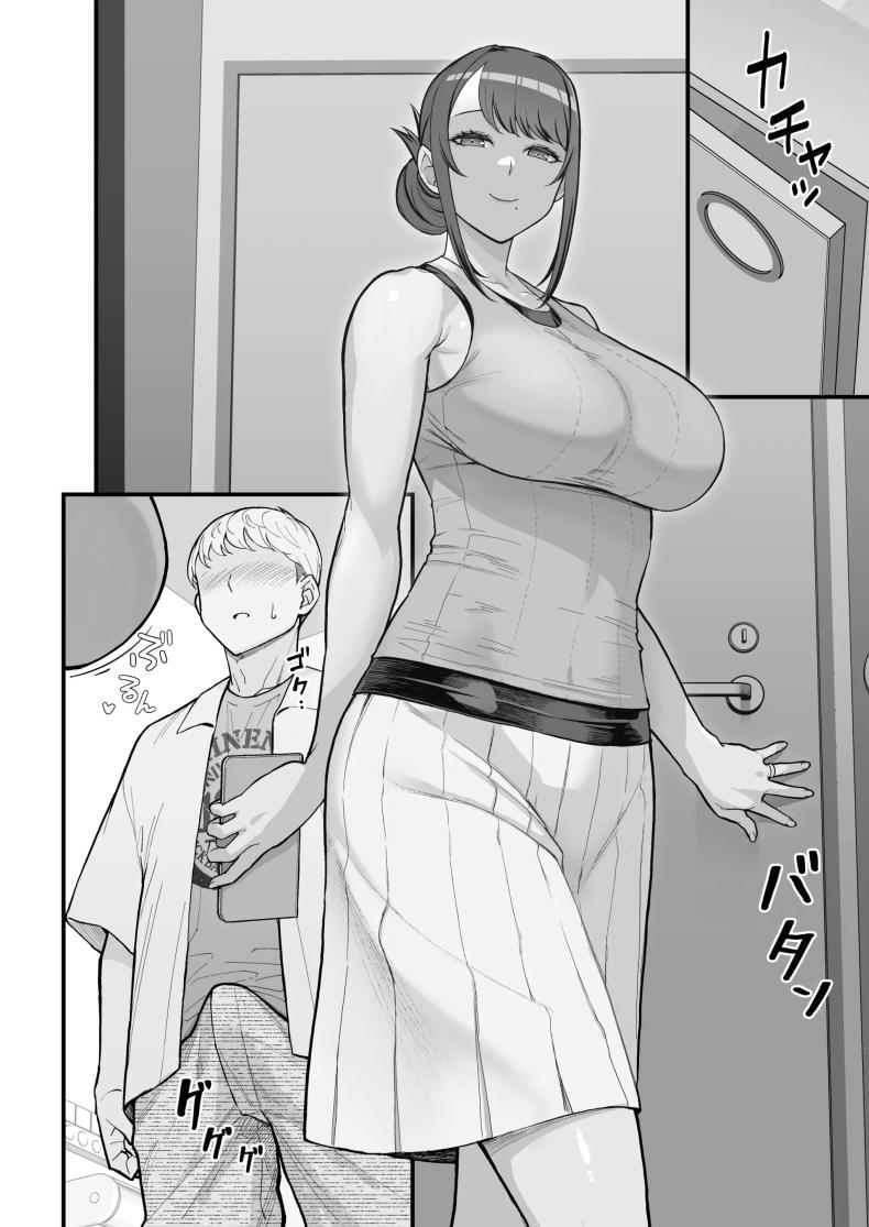 ภรรยาเปลี่ยวใจ [Kayoudou (Matsuka)] Hitozuma to Hiruma kara Date suru Hon A Book About Going On A Date With A Married Woman, In The Middle Of The Day ภรรยาเปลี่ยวใจ 2 ภาพ 20
