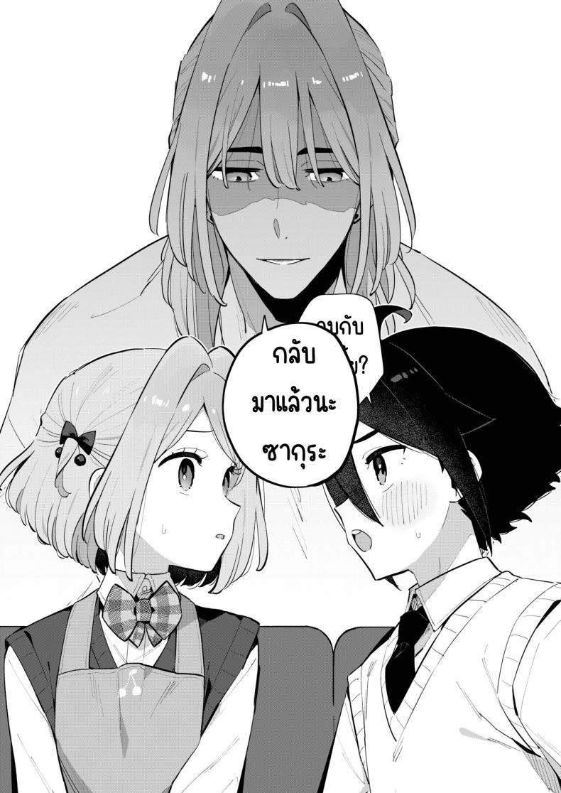 ฉันมีพี่ชายอยู่แล้ว [imotare (moyori)] Gomen ne, Watashi ni wa Onii-chan ga Iru Kara ภาพ 30