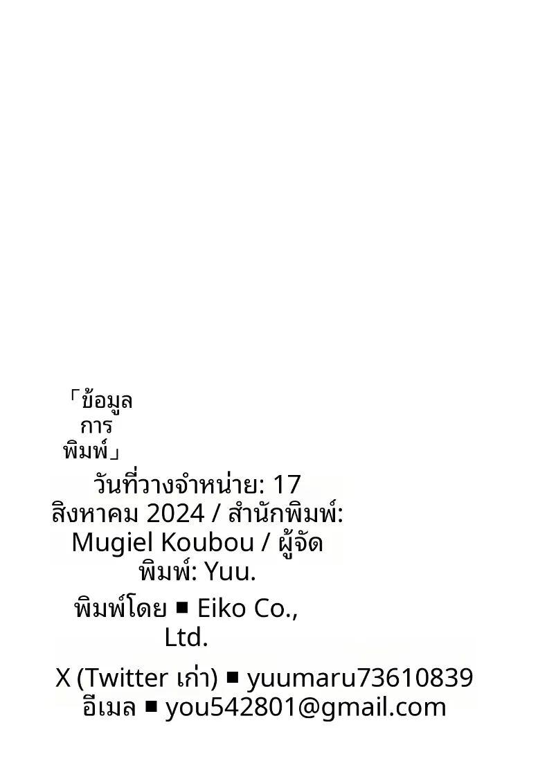 สาวคอสเพลย์มาเเล้ว ภาพ 23