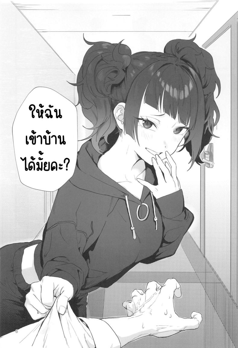 ช่วงเวลาสีม่วง(C104) [Baiuzensen (Asteria, Salmon)] Shihou Heni - Violet Shift (THE IDOLM@STER SHINY COLORS) ภาพ 4