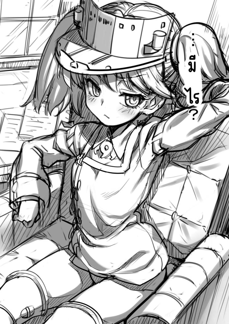 สายใยรัก (Uousaoh)(Kantai Collection -KanColle-) ภาพ 1