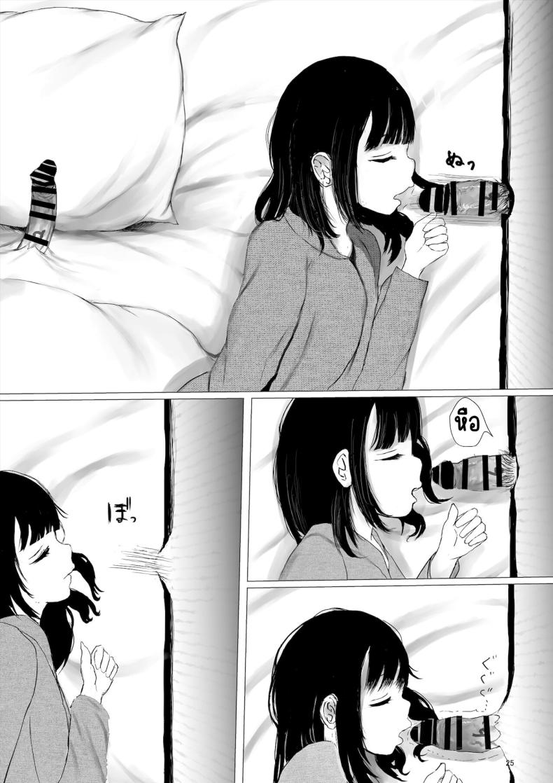 ภาระกิจห้องควย1เดือน [Metacorapusu (Metacora)] JC Chinpo-beya Ikkagetsu Seikatsu Challenge! (Zenpen) ภาพ 24