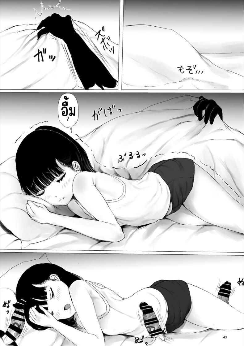 ภาระกิจห้องควย1เดือน [Metacorapusu (Metacora)] JC Chinpo-beya Ikkagetsu Seikatsu Challenge! (Zenpen) ภาพ 42