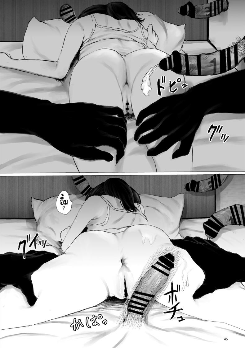 ภาระกิจห้องควย1เดือน [Metacorapusu (Metacora)] JC Chinpo-beya Ikkagetsu Seikatsu Challenge! (Zenpen) ภาพ 44