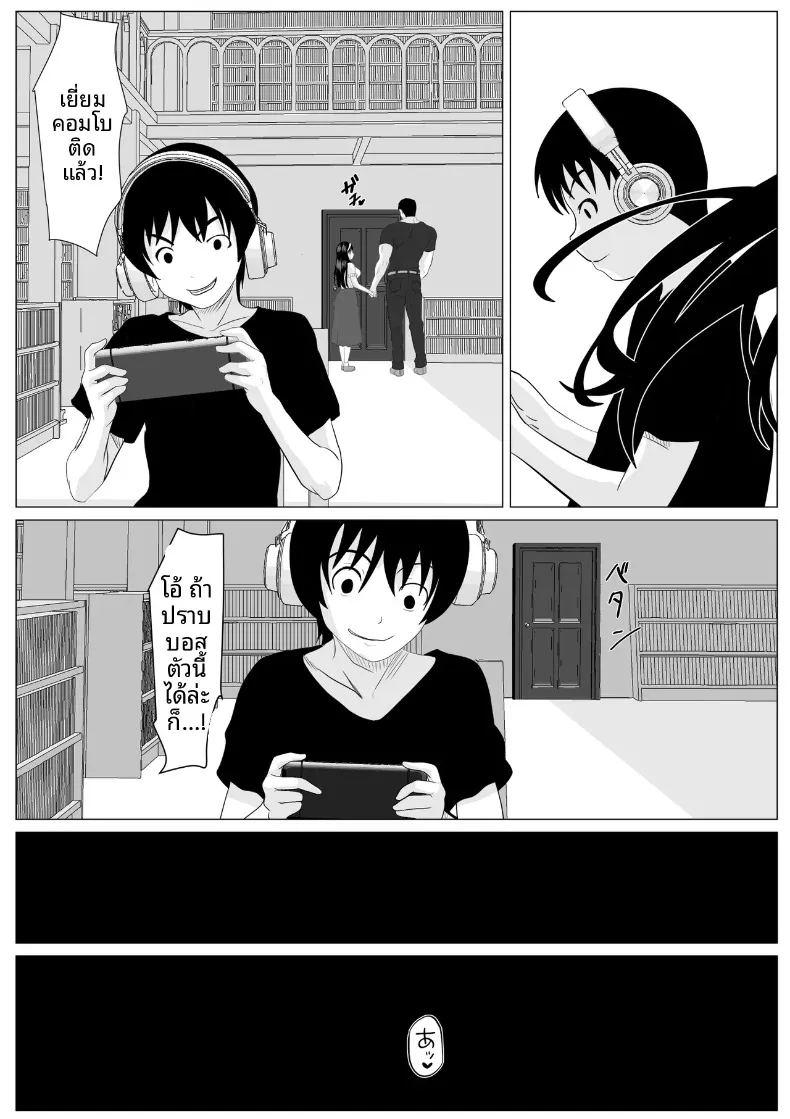 เเค่ครั้งเดียวนะ ภาพ 53