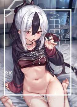 รักนี้สีโมโนโครม (KS)  (Blue Archive)รักนี้สีโมโนโครม 2