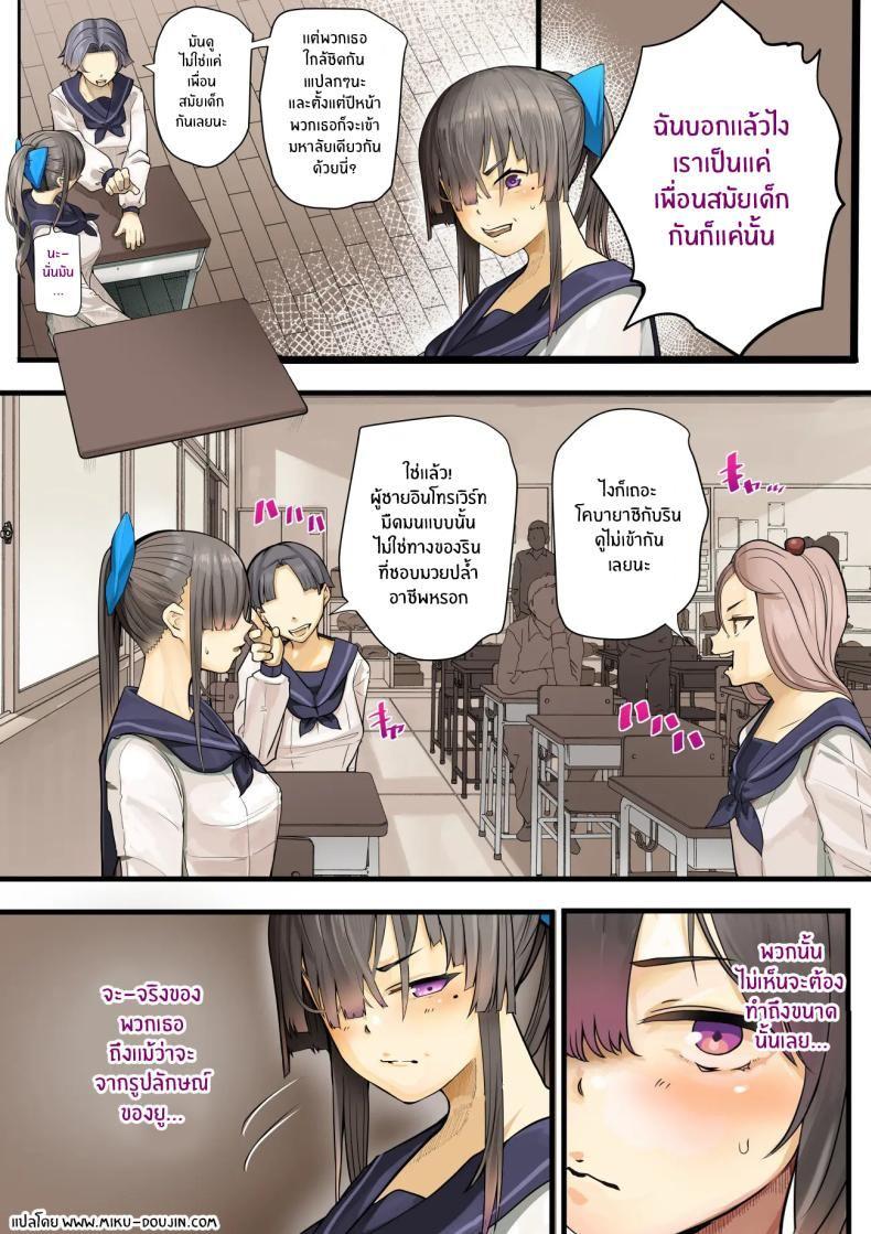 เธอกำลังจะไกลออกไป 1 ภาพ 1