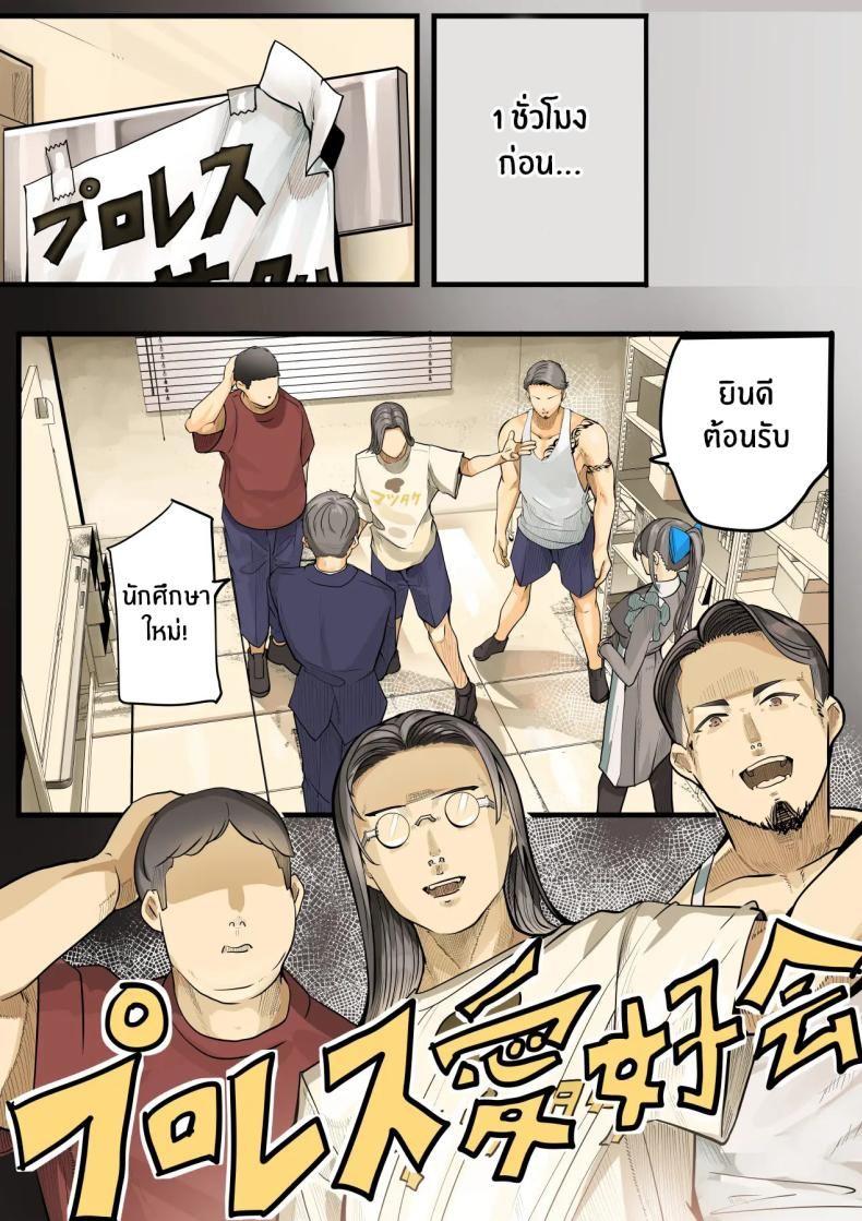 เธอกำลังจะไกลออกไป 1 ภาพ 19