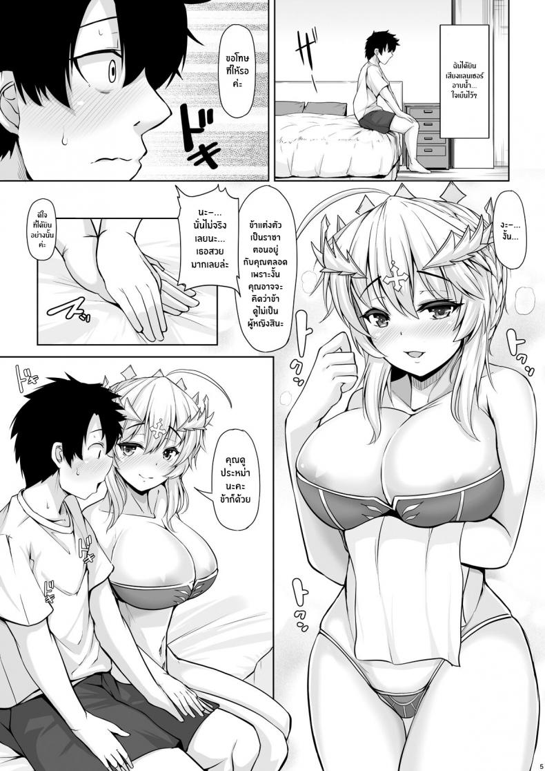 สานสัมพันธ์เพื่อความเเข็งเเกร่ง [Rocket Chousashitsu (Koza)] Kishiou-sama datte Amaetai (Fate Grand Order) ภาพ 3