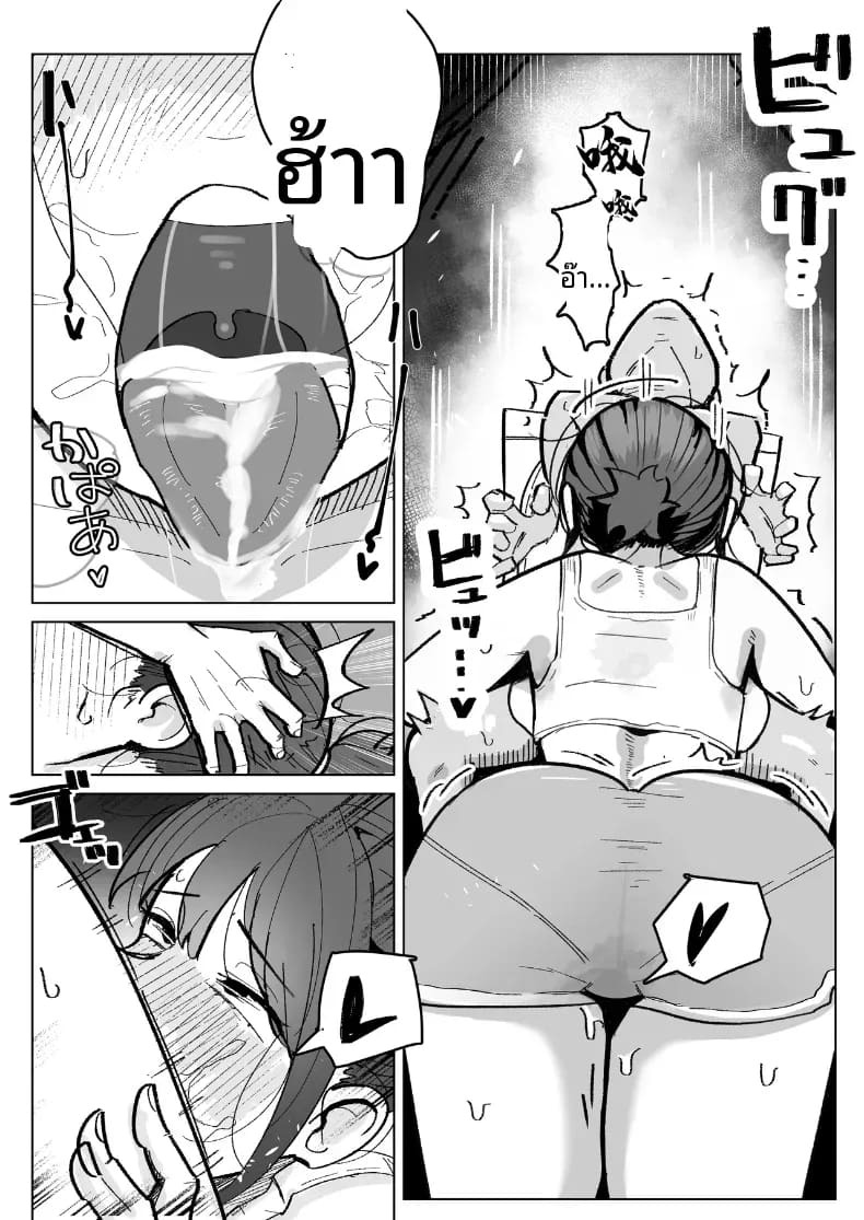 เพื่อนสมัยเด็ก(เเฟนสาว)ของผม ภาพ 18