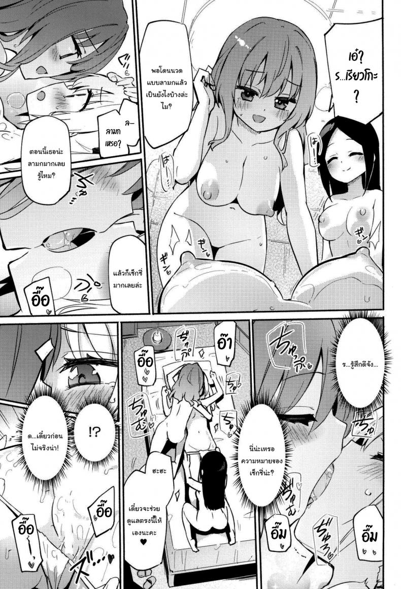 อยากเซ็กซี่มากกว่านี้ไหมล่ะ (COMITIA141) [Homuraya Pleiades (Homura Subaru)] Dokidoki★Idol Esthe ภาพ 11
