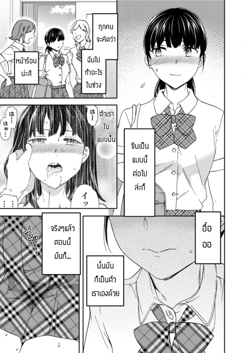 หักมุม [Cuvie] Metamorphosis ภาพ 12