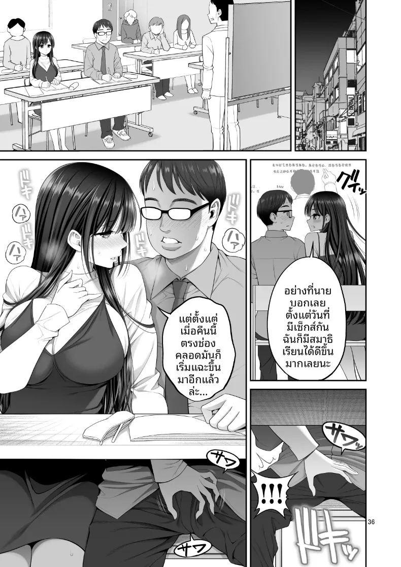 จิ๋มกระป๋อง 3 มิติ 2 ภาพ 35