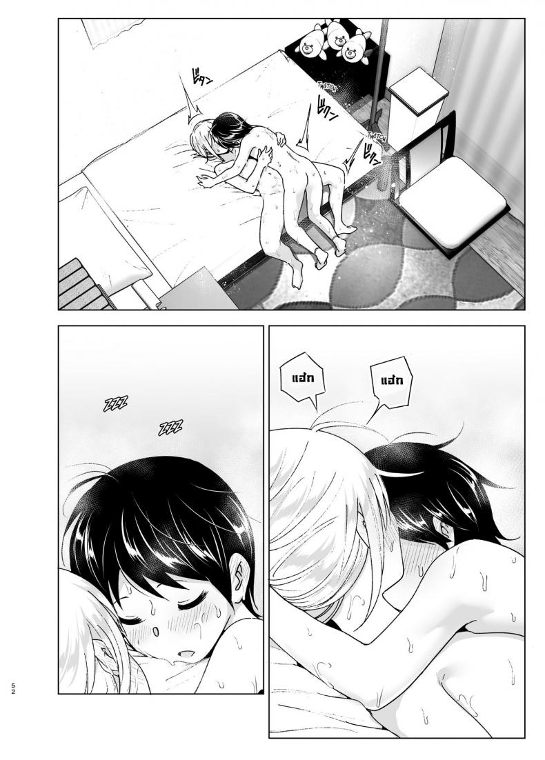 เมื่อก่อนพี่เคยดูดี [Supe (Nakani)] Mukashi wa Kakko Yokatta เมื่อก่อนพี่เคยดูดี 1 ภาพ 50