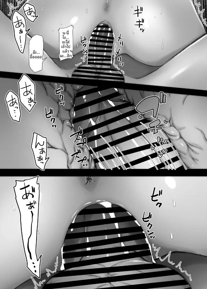 เพราะไม่ใช่พี่น้องเท้ๆเลยทำเรื่องลามกได้ไงล่ะ ภาพ 21