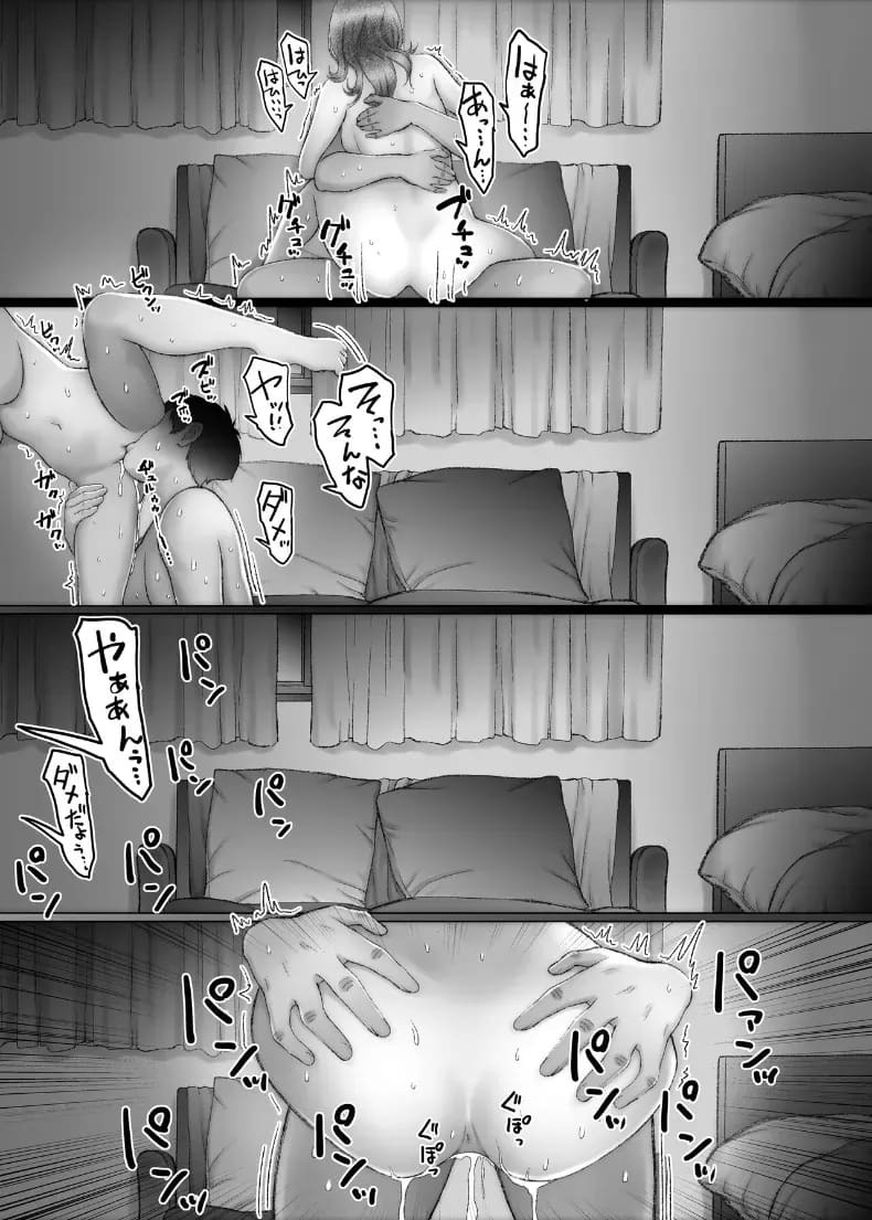 เพราะไม่ใช่พี่น้องเท้ๆเลยทำเรื่องลามกได้ไงล่ะ ภาพ 32
