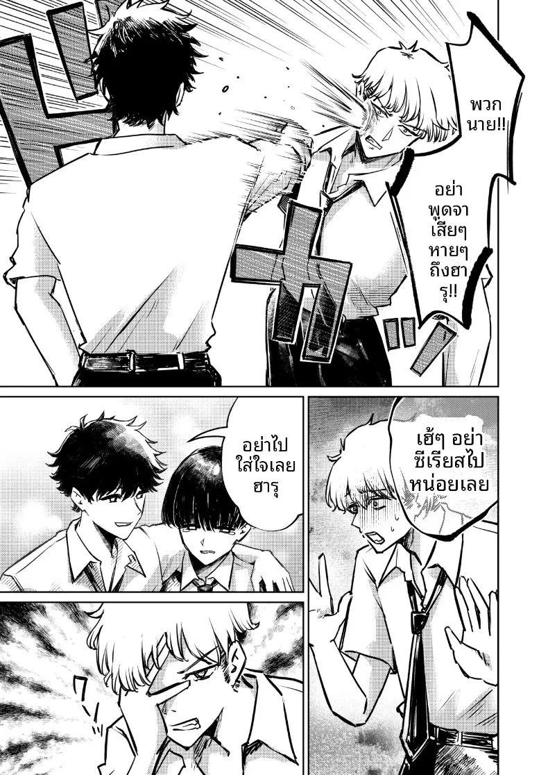 ชุดว่ายน้ำของฉันถูกซ่อนไว้ ภาพ 12