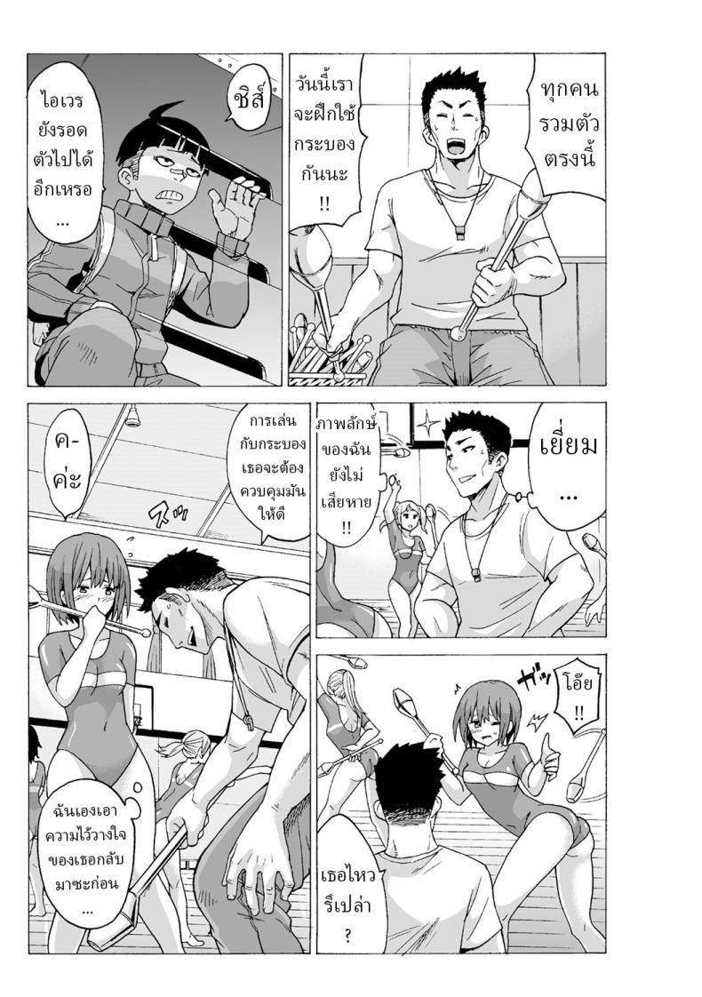 หยุดเวลาเย็ด [MoTaro, Murayamamon] Time Stopyu! ~Jikan wo Tomete Rea-Juu Hamehame~หยุดเวลาเย็ด 3 ภาพ 4