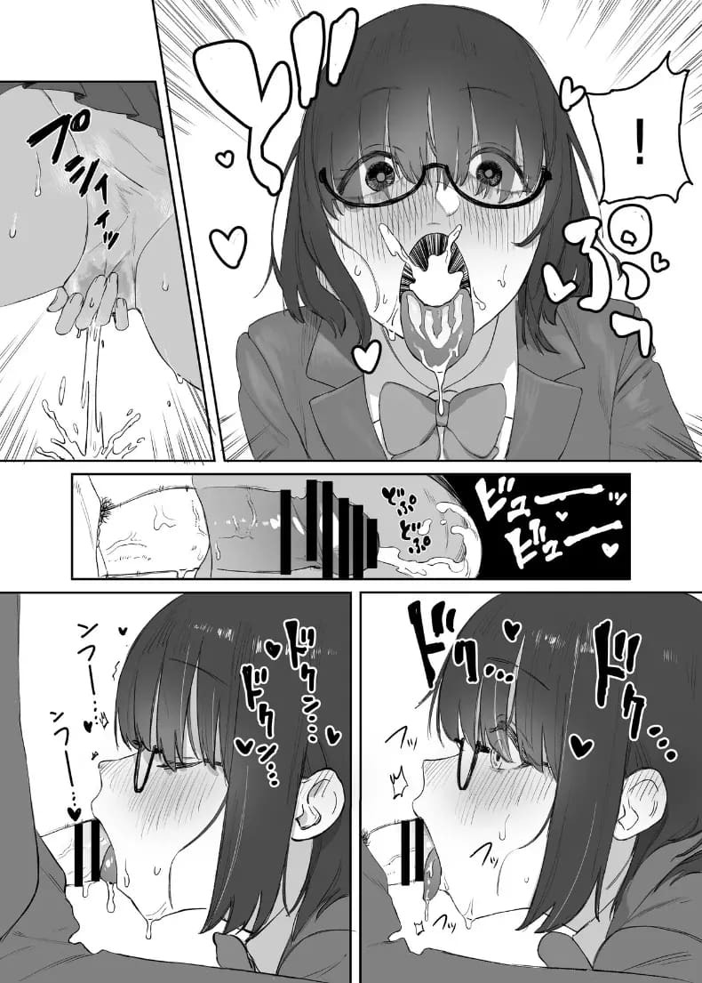 ห้องสมุดกับเธอที่ไม่ค่อยพูด ภาพ 18