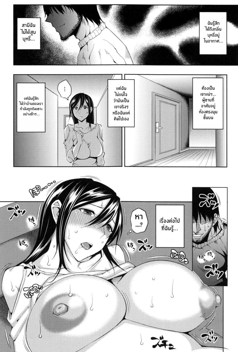 ผู้เช่าชั้นสอง [Uruujima Call] Magarinin The Tenant (Mesuochi) ภาพ 3