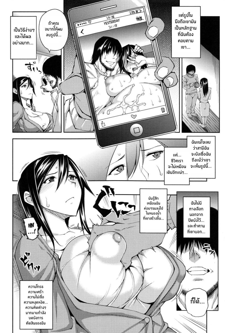 ผู้เช่าชั้นสอง [Uruujima Call] Magarinin The Tenant (Mesuochi) ภาพ 5