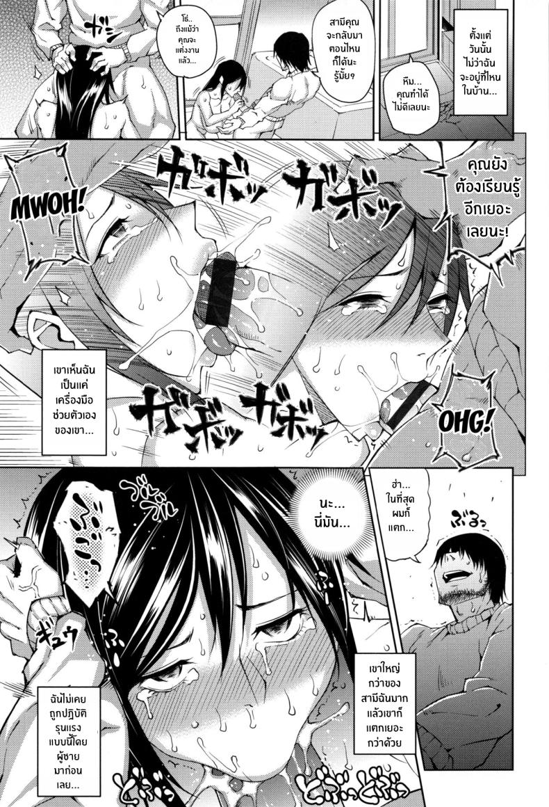 ผู้เช่าชั้นสอง [Uruujima Call] Magarinin The Tenant (Mesuochi) ภาพ 6