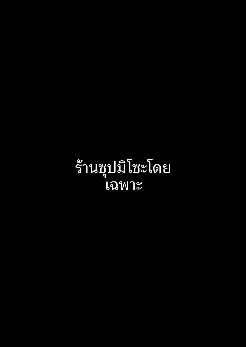 เซ็กส์สุดเหวี่ยงครั้งสุดท้ายกับเพื่อนที่ทำให้ฉันเปลี่ยนไป ภาพ 43