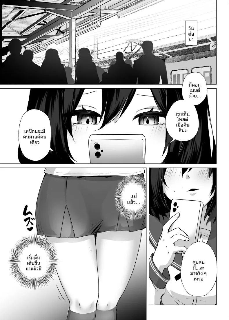 มาเล่นกันเถอะ ภาพ 7