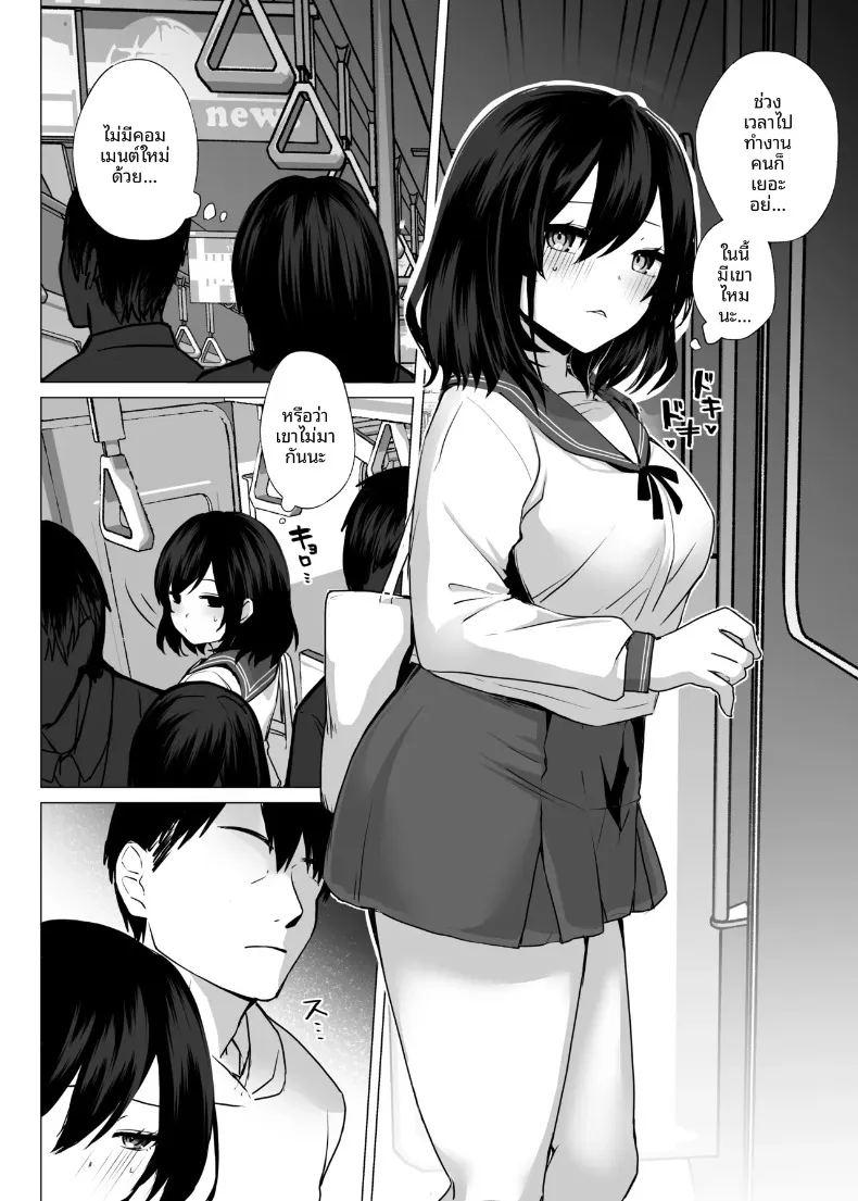 มาเล่นกันเถอะ ภาพ 8