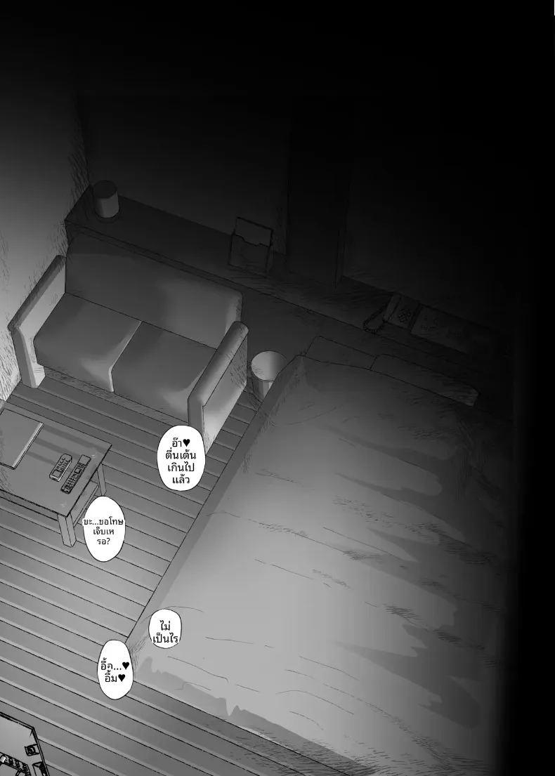 มาเล่นกันเถอะ ภาพ 20